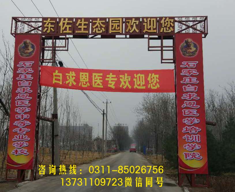 学校门口.jpg 学校门口.jpg