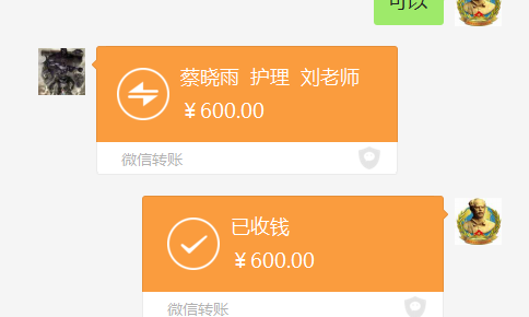 2019q秋季招生简?矛_庄白求恩d中等专业学校