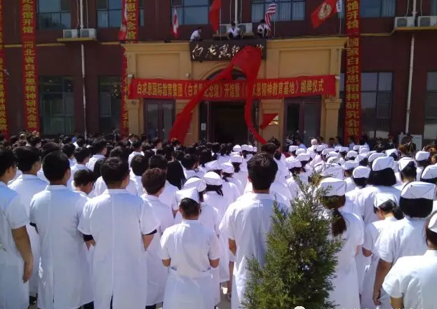 高(sh)毕业来石家庄白求恩医学院学几q_(d)