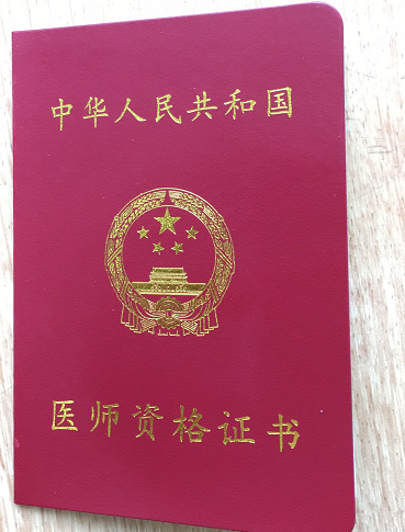 d资格?png