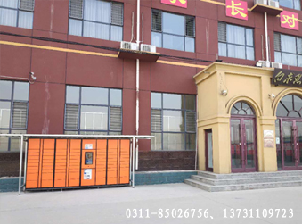 白求恩快递柜.jpg 白求恩快递柜.jpg