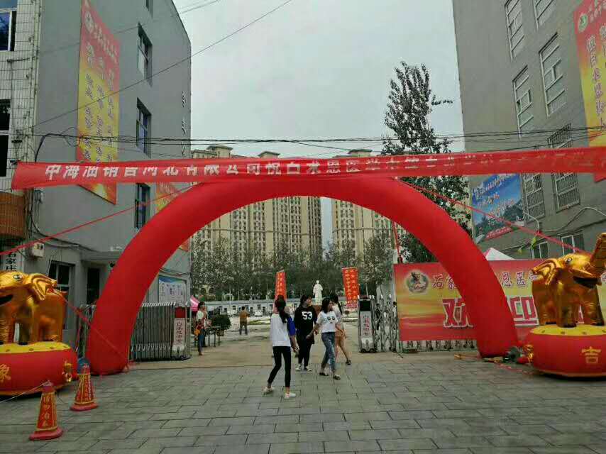 矛_庄白求恩d院井陉校区门?jpg 矛_庄白求恩d院井陉校区门?jpg