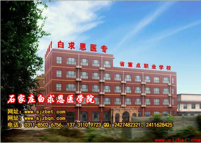 矛_庄白求恩d?4.jpg 矛_庄白求恩d?4.jpg