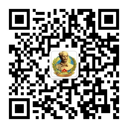 矛_庄白求恩微信?jpg 矛_庄白求恩微信?jpg