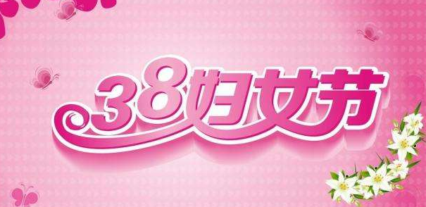 矛_庄白求恩d院招生开始了.png 矛_庄白求恩d院招生开始了.png