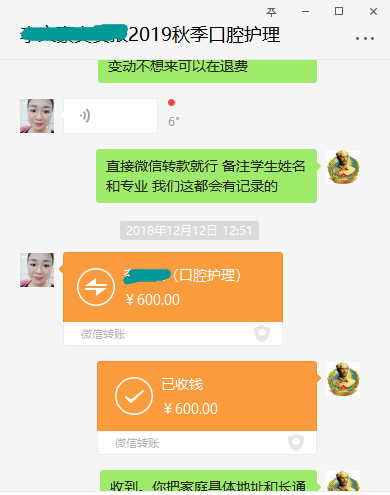 U季预报名的学生.png U季预报名的学生.png