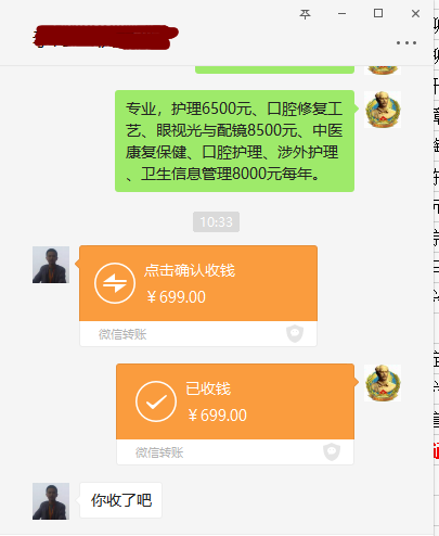 李博?png 李博?png