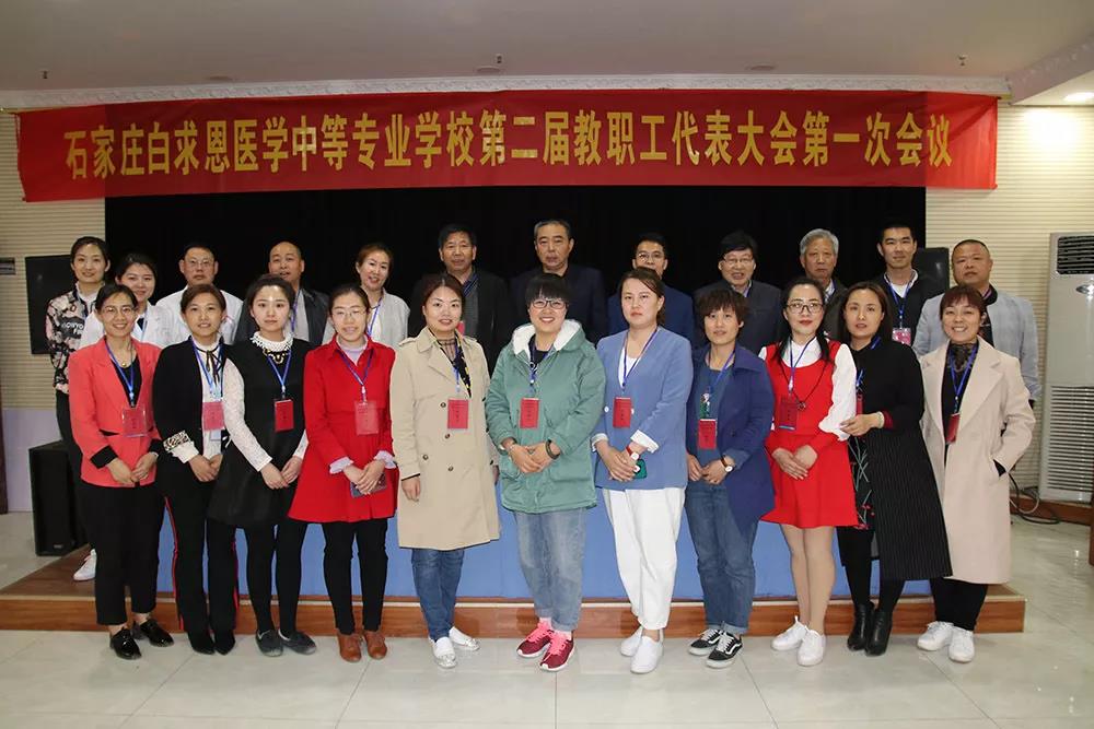 矛_庄医学院招生开?jpg 矛_庄医学院招生开?jpg