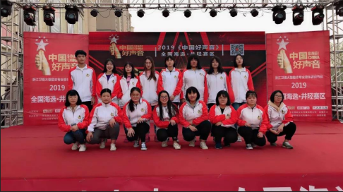 矛_庄白求恩d院学生参加好声音现场.png 矛_庄白求恩d院学生参加好声音现场.png