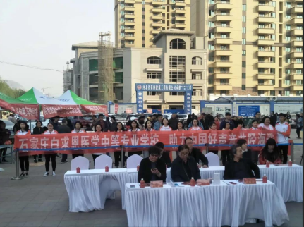 矛_庄白求恩d院学生ؓ(f)参赛者助?png 矛_庄白求恩d院学生ؓ(f)参赛者助?png