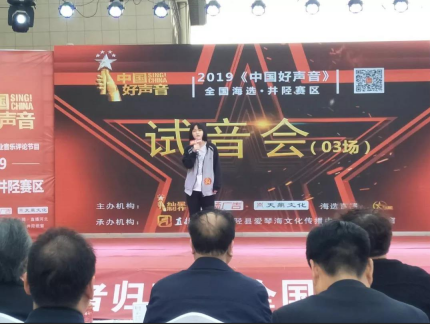 矛_庄白求恩d院学生参加好声音?png 矛_庄白求恩d院学生参加好声音?png