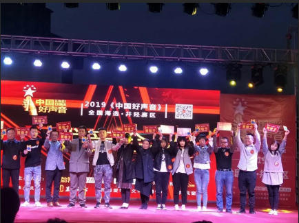 矛_庄白求恩d院学生参加好声音.png 矛_庄白求恩d院学生参加好声音.png