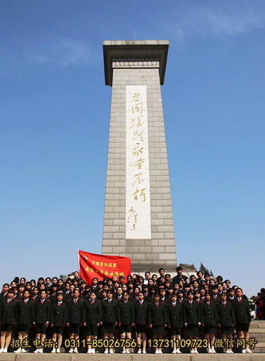 烈士陵园白求恩合?jpg 烈士陵园白求恩合?jpg