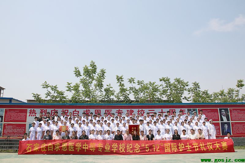 扬青春风采，展我校礼仪——我校隆重�D�?.12国际护士节礼仪大�? src=