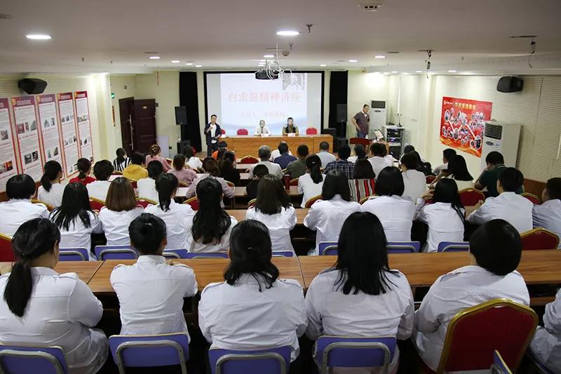 白求恩精���育�?jpg