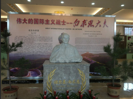 白求恩医学院招生?png
