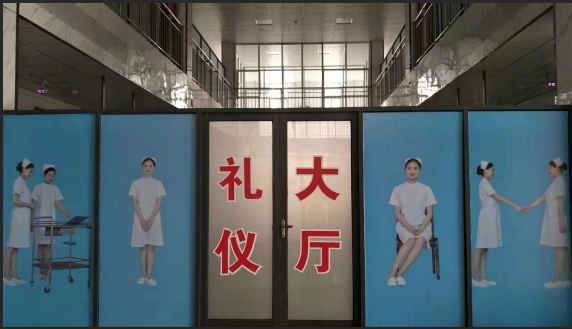矛_庄白求恩d院护士礼仪大?png