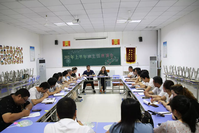 矛_��庄白求恩��d��中等专业学校班主��M���?png