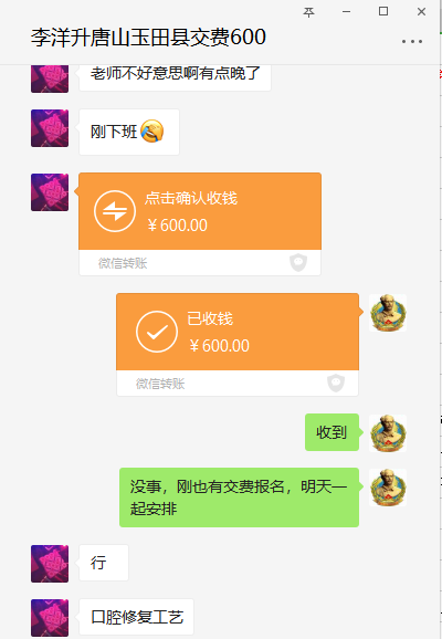 QQ囄20190604221351.png