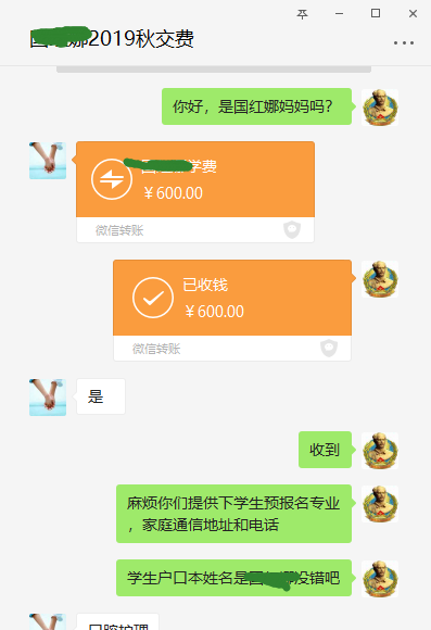 QQ囄20190602220129.png