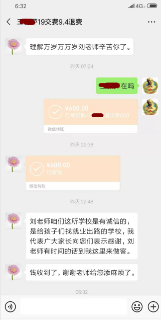 矛_庄白求恩d院退费说?png 矛_庄白求恩d院退费说?png
