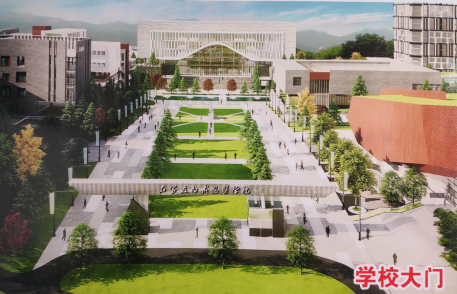 矛_庄白求恩d院井陉新校区.png 矛_庄白求恩d院井陉新校区.png