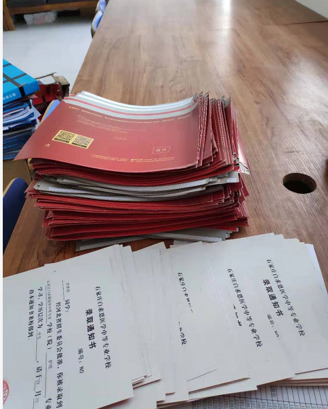 矛_庄白求恩d院春?招生?png
