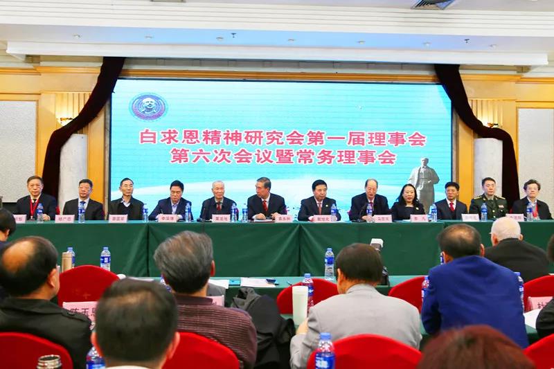 矛_庄白求恩d院精研I会(x).jpg 矛_庄白求恩d院精研I会(x).jpg