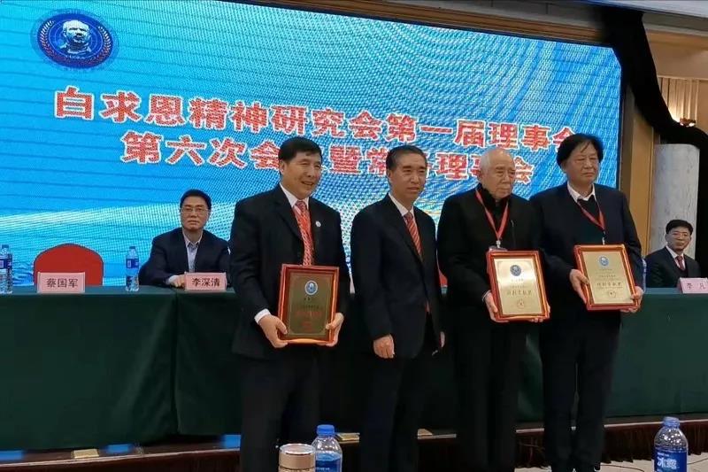 矛_庄白求恩d院精研I会(x).jpg 矛_庄白求恩d院精研I会(x).jpg