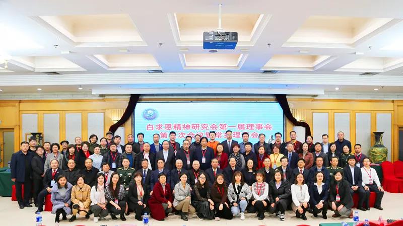 矛_庄白求恩d院招生简?jpg 矛_庄白求恩d院招生简?jpg