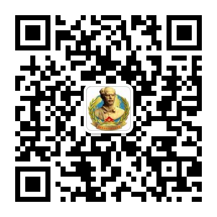 矛_庄白求恩d院二l码.jpg 矛_庄白求恩d院二l码.jpg