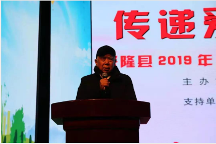 矛_庄白求恩d院参加兴隆县捐资助学zd现场.png 矛_庄白求恩d院参加兴隆县捐资助学zd现场.png