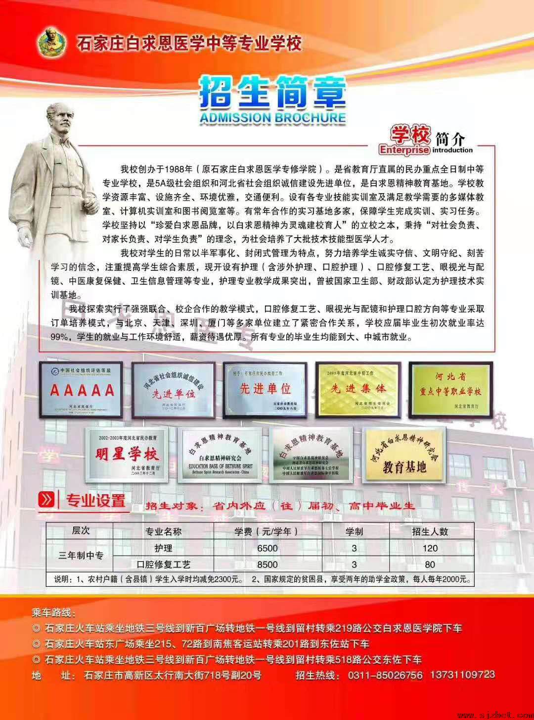 2020chun.jpg 2020chun.jpg