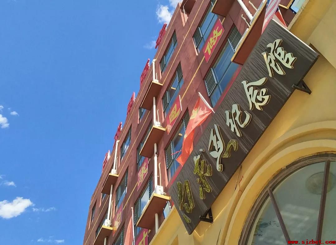 矛_庄白求恩d中等专业学校.jpg 矛_庄白求恩d中等专业学校.jpg