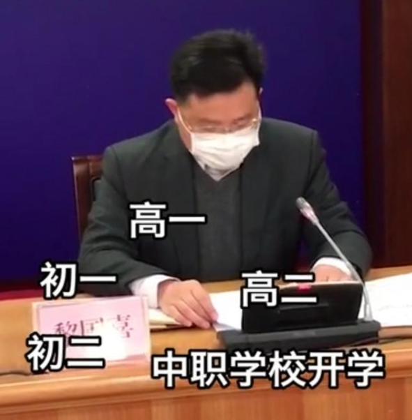 沛_省各校开学时?png 沛_省各校开学时?png