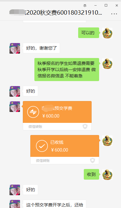 QQ囄20200316221731.png