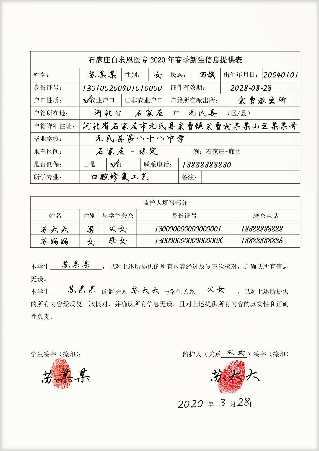 {֭表案例模?jpg {֭表案例模?jpg