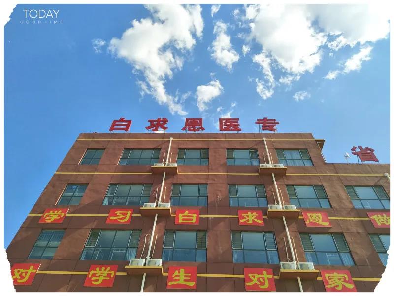 矛_®¶åº„白求æ©åŒÕd¦é™¢æŠ¥å䏿–?jpg 矛_®¶åº„白求æ©åŒÕd¦é™¢æŠ¥å䏿–?jpg