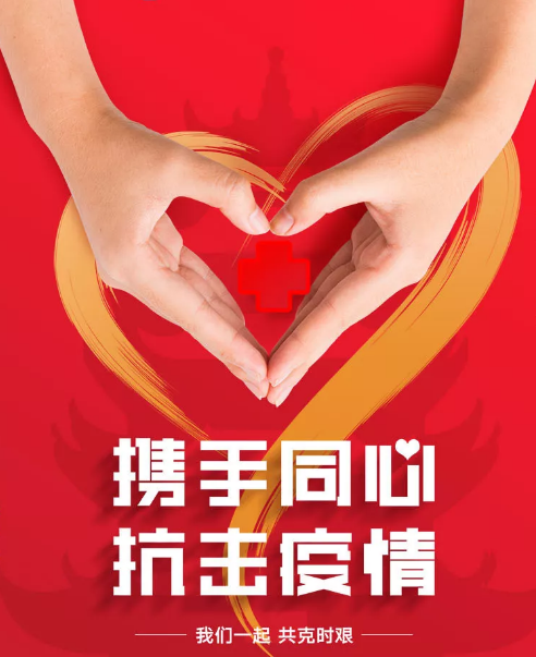 矛_庄白求恩d院捐ƾ活?png 矛_庄白求恩d院捐ƾ活?png