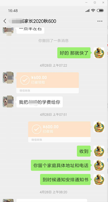 QQ囄20200505164925.png