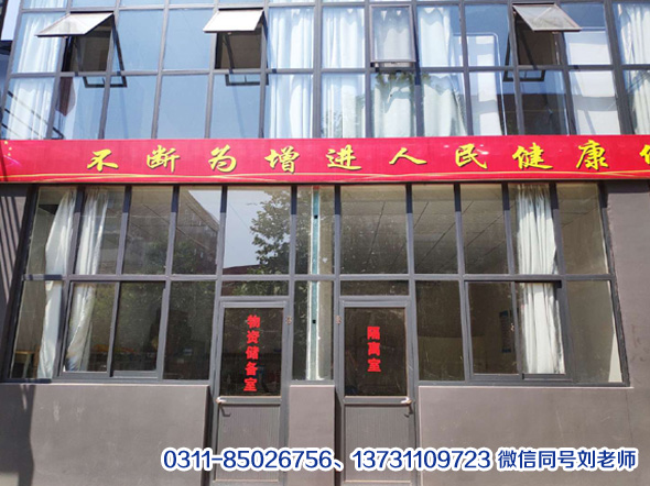 矛_庄白求恩消毒?jpg 矛_庄白求恩消毒?jpg