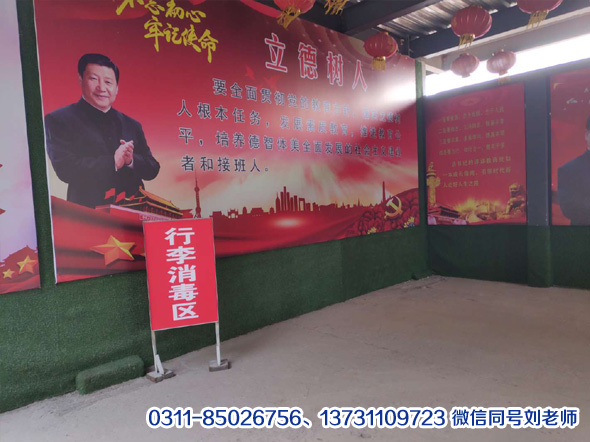 行李消毒?jpg 行李消毒?jpg