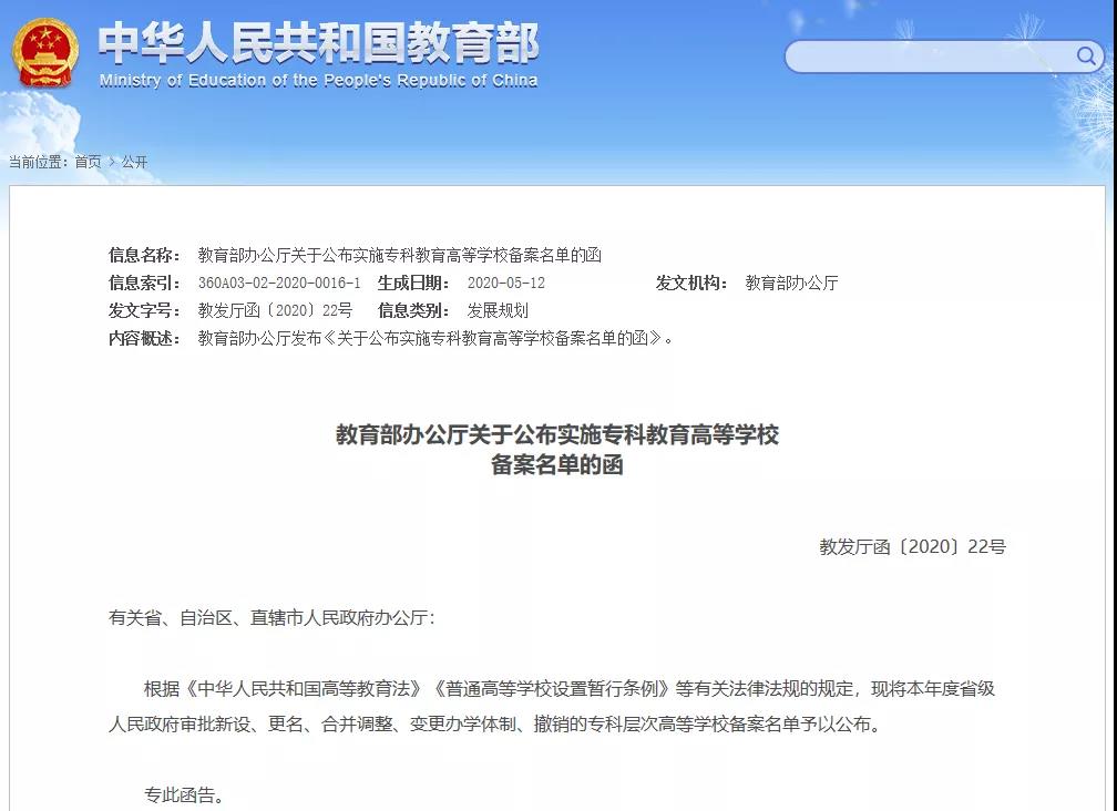 沛_��新徏的高职院�?jpg