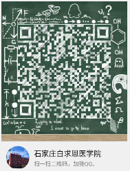 1588822366183120.png 矛_庄白求恩QQ二维?png