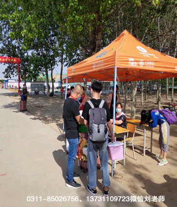 矛_��庄白求恩��d��院春季新生办理手�l?gif