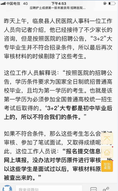 3+2Z么不?png