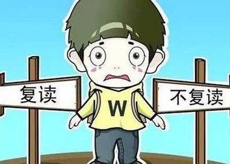 初三成W不好要不要复?jpg