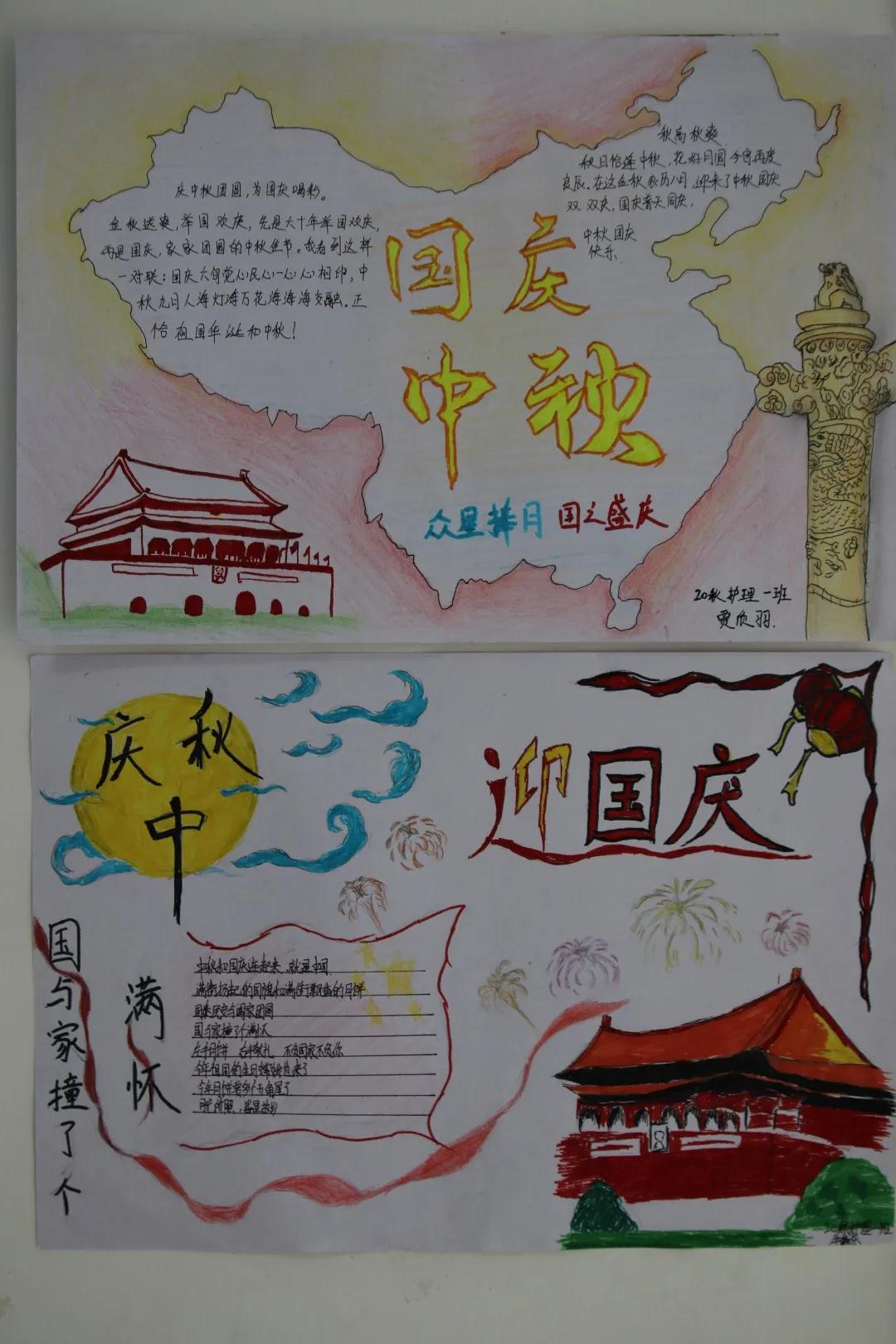 q国庆，厚植爱国M情怀