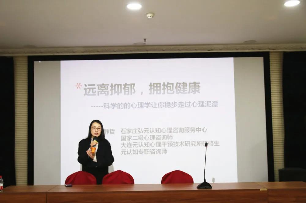 开展心理健L(fng)识讲?1.jpg 开展心理健L(fng)识讲?1.jpg