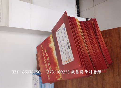 1612354864211019.jpg 矛_庄白求恩d?020q秋季通知?jpg